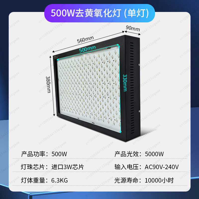 Grand espace pour retirer les  - Sole Edge Whitener avis et prix